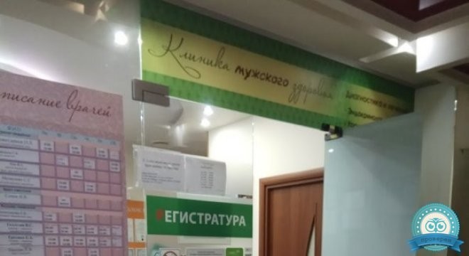 Краснодарский медико-биологический центр на 40 лет Победы