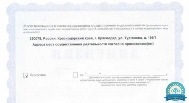 Краснодарский медико-биологический центр на 40 лет Победы