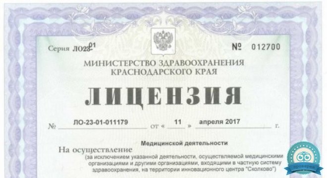 Медико-биологический центр на Фестивальной
