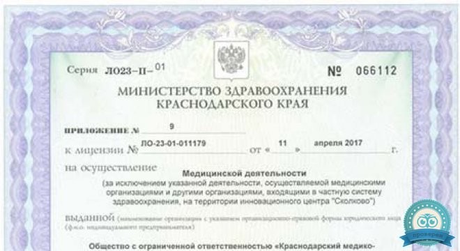 Медико-биологический центр на Фестивальной