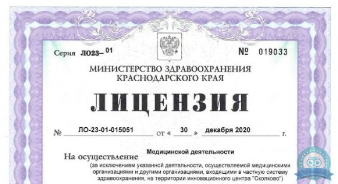Реабилитационный центр Живая вода