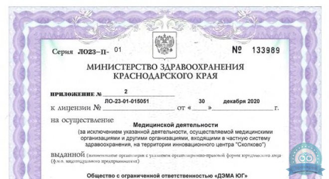 Реабилитационный центр Живая вода