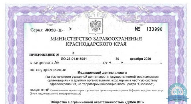 Реабилитационный центр Живая вода
