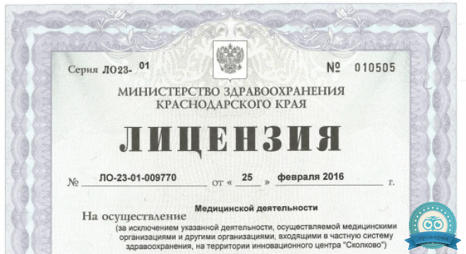 Медицинский центр F.Clinic (Ф.Клиник)