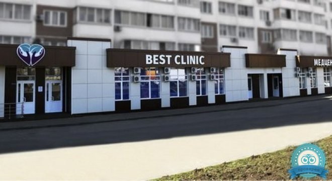 Best clinic (Бест клиник)