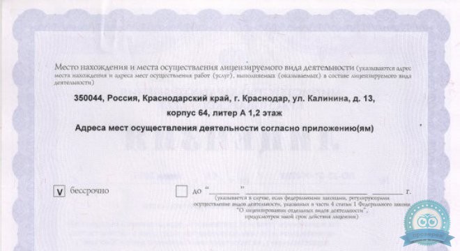 Центр стоматологии Астрастом