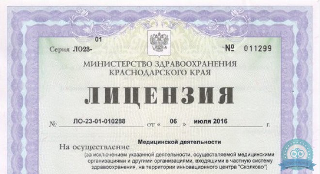 Центр стоматологии Астрастом
