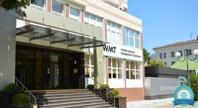 Клиника WMT на Постовой (ВМТ)