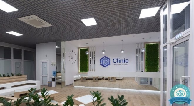 Медицинский центр ID Clinic