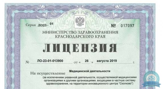 Нейро-пси