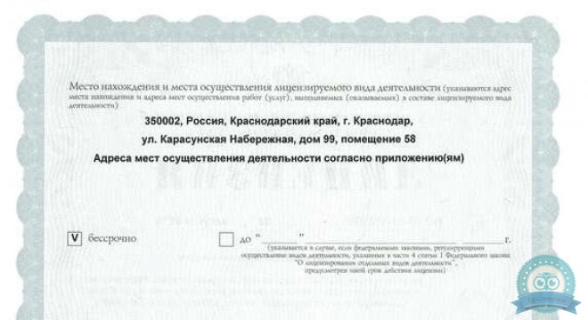 Нейро-пси