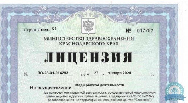 Евромед на Чернобыльцев