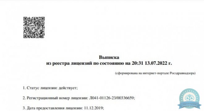 ДиМагнит