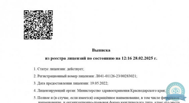Рекамед