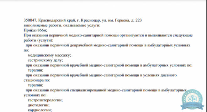 Нейроцентр