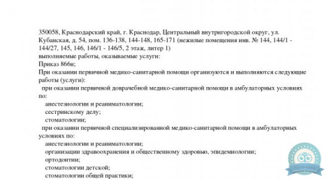 Семейные традиции на Кубанской