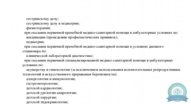 Семейные традиции на Кубанской