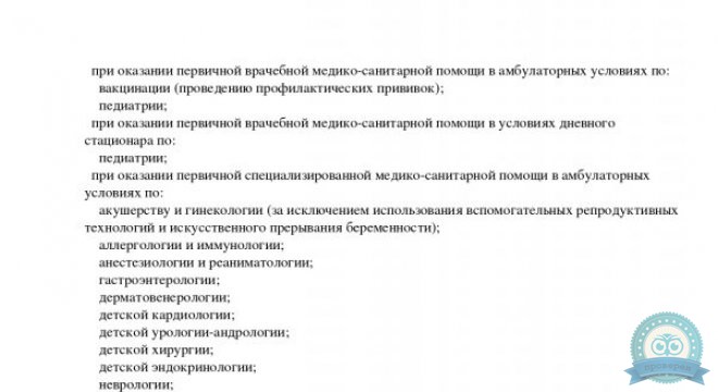 Семейные традиции на Кубанской