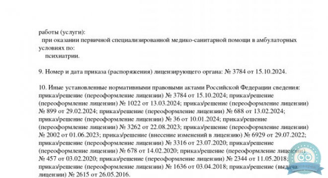Семейные традиции на Кубанской