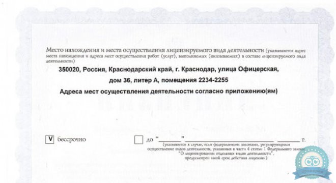 Медицинский Центр Онкотест