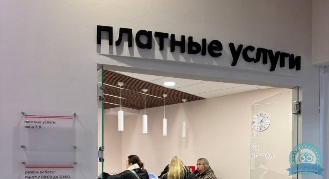 РЖД-Медицина на Московской
