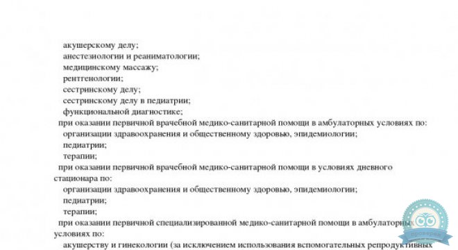 Клиника Екатерининская Лечебно-хирургический центр на Героя Яцкова