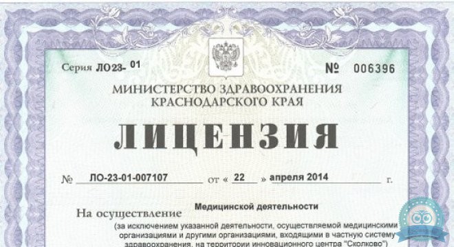 Уро-Про в Краснодаре на ул. Яна Полуяна