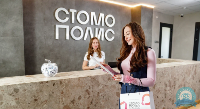 Стоматология Стомополис на Гаражной