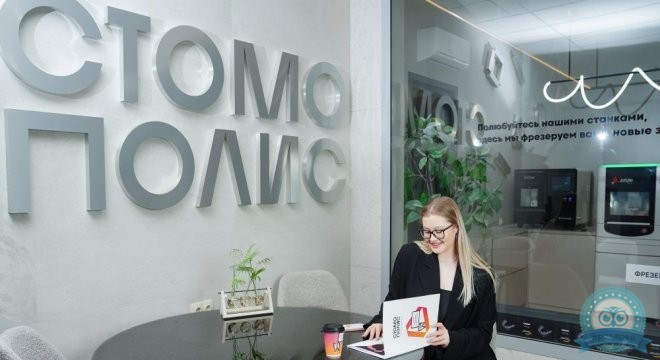 Стоматология Стомополис на Гаражной