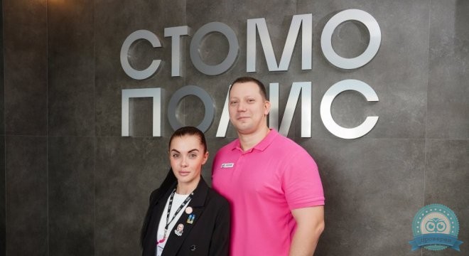 Стоматология Стомополис на Гаражной