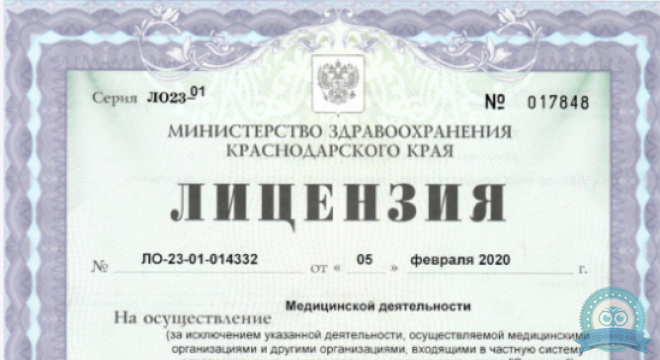 Дорофеева Дент