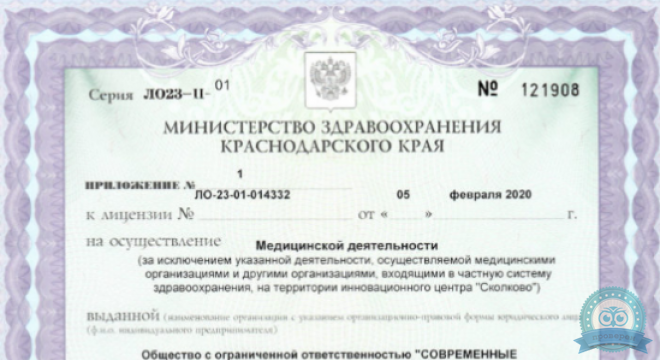 Дорофеева Дент