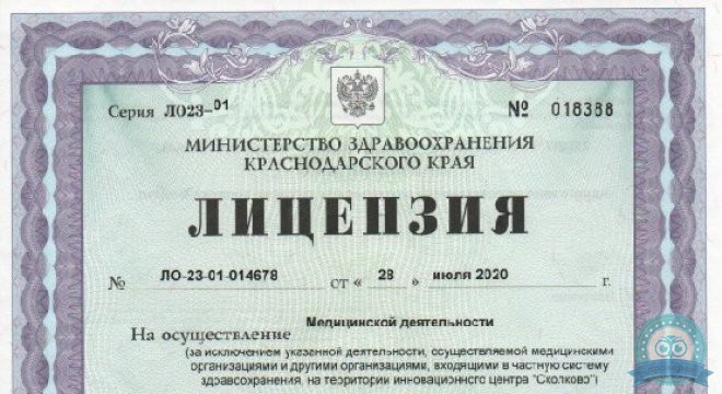 Косметология Юность
