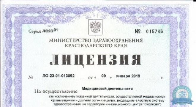 Бест клиник на Посадского
