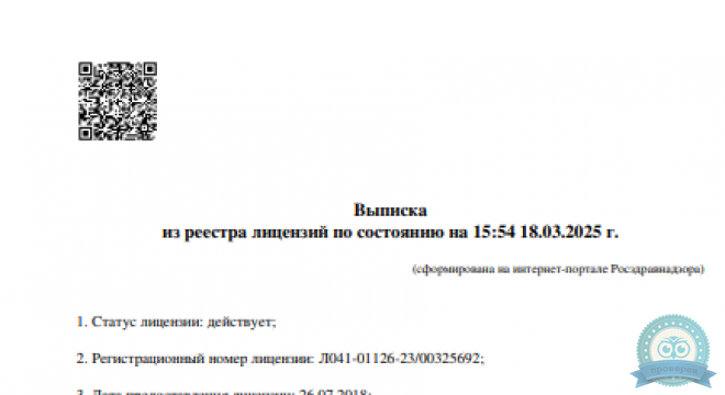 Медицинский центр Особенный мир