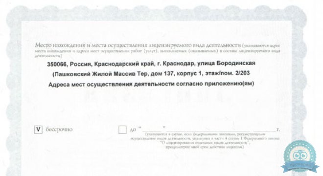 Стоматология Клиник 32 на Бородинской