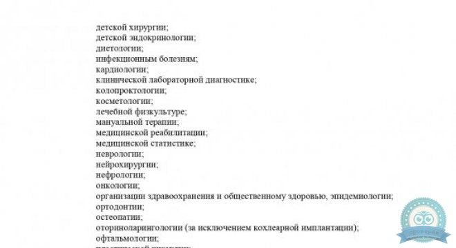 Центр косметологии Клиники Екатерининская на Кожевенной