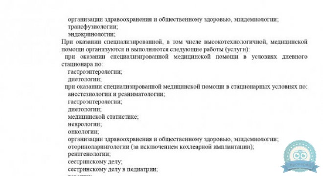 Центр косметологии Клиники Екатерининская на Кожевенной