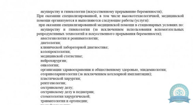 Центр косметологии Клиники Екатерининская на Кожевенной