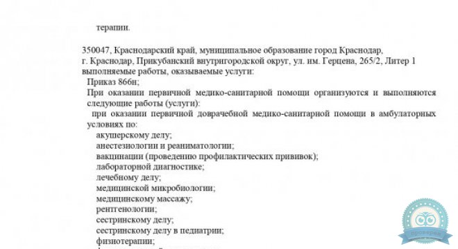 Центр косметологии Клиники Екатерининская на Кожевенной