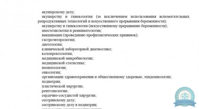 Центр косметологии Клиники Екатерининская на Кожевенной