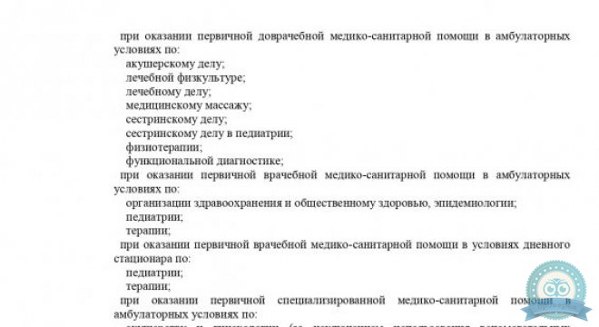 Центр косметологии Клиники Екатерининская на Кожевенной