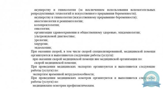 Центр косметологии Клиники Екатерининская на Кожевенной