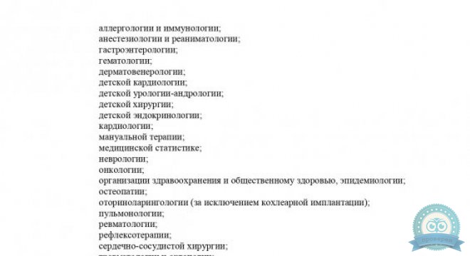 Центр косметологии Клиники Екатерининская на Кожевенной