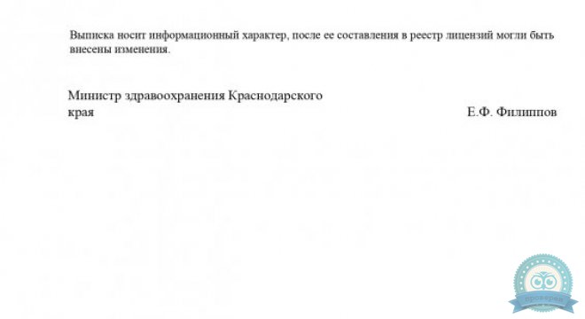 Центр косметологии Клиники Екатерининская на Кожевенной