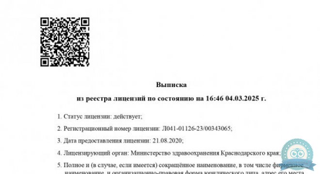 Центр косметологии Клиники Екатерининская на Кожевенной