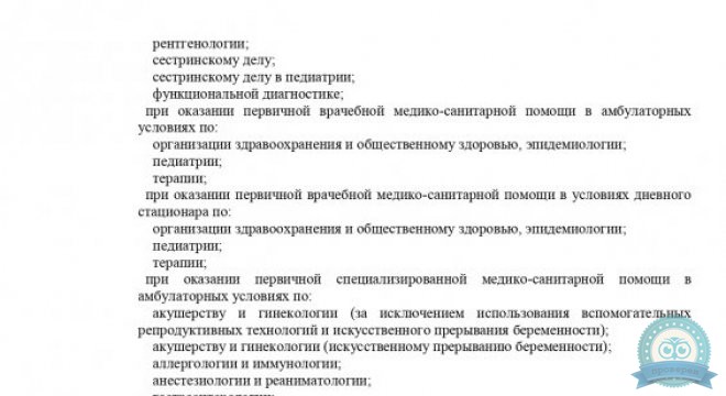 Центр косметологии Клиники Екатерининская на Кожевенной