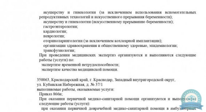 Центр косметологии Клиники Екатерининская на Кожевенной