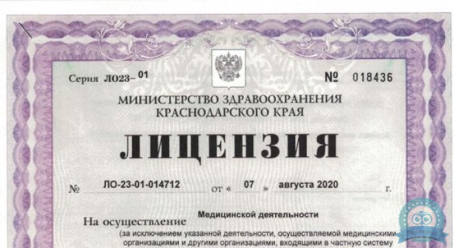 Стоматология SK dent (СК дент) на Бульварном кольце