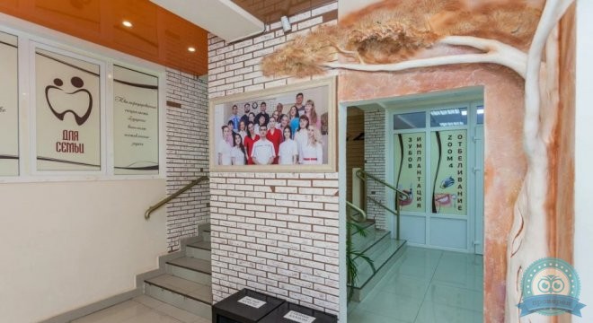 Стоматологическая клиника Для Семьи на Байбакова